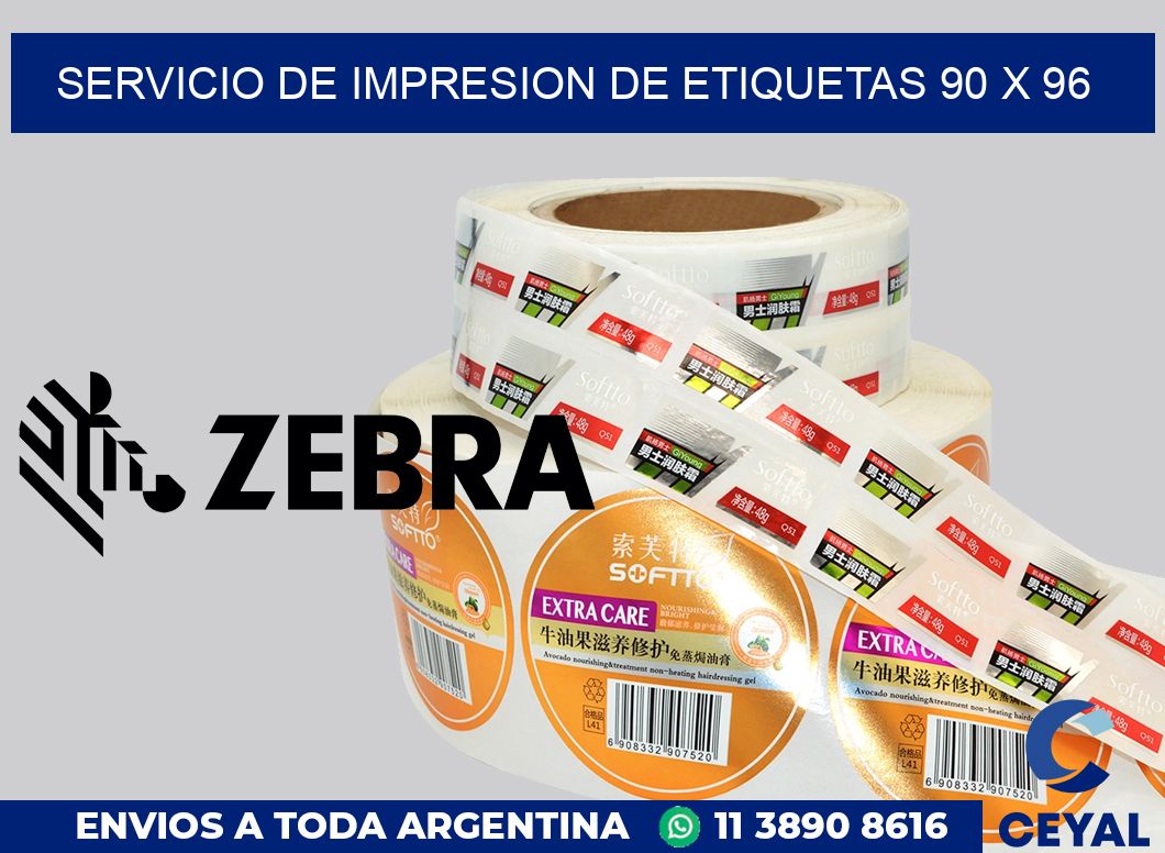 servicio de impresion de etiquetas 90 x 96