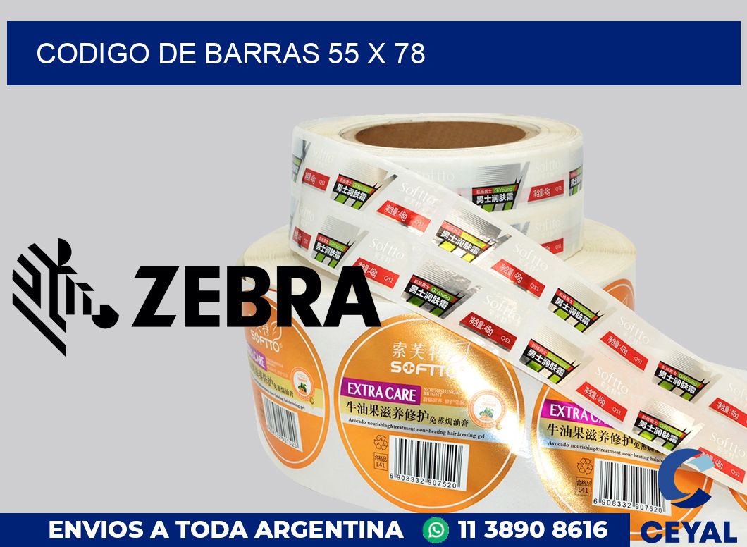 codigo de barras 55 x 78