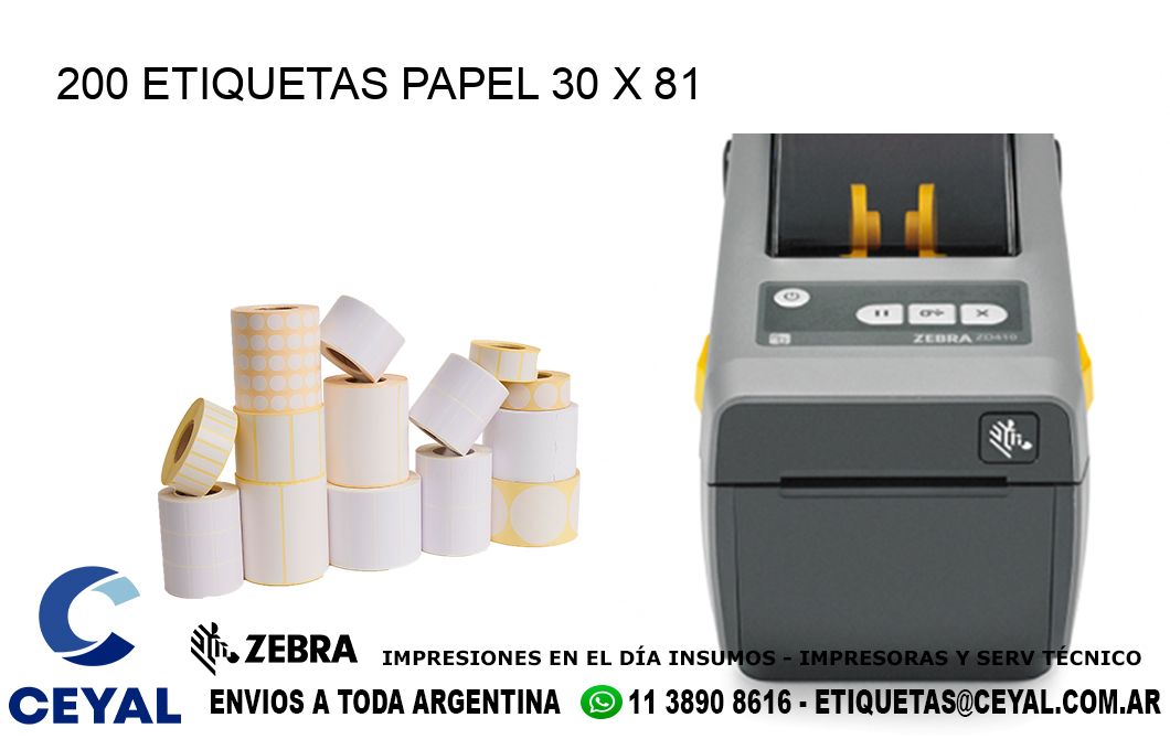 200 ETIQUETAS PAPEL 30 x 81