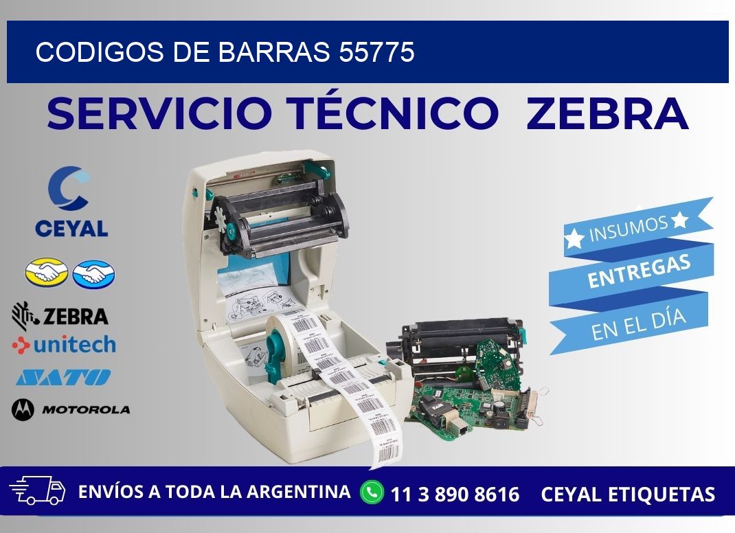 CODIGOS DE BARRAS 55775