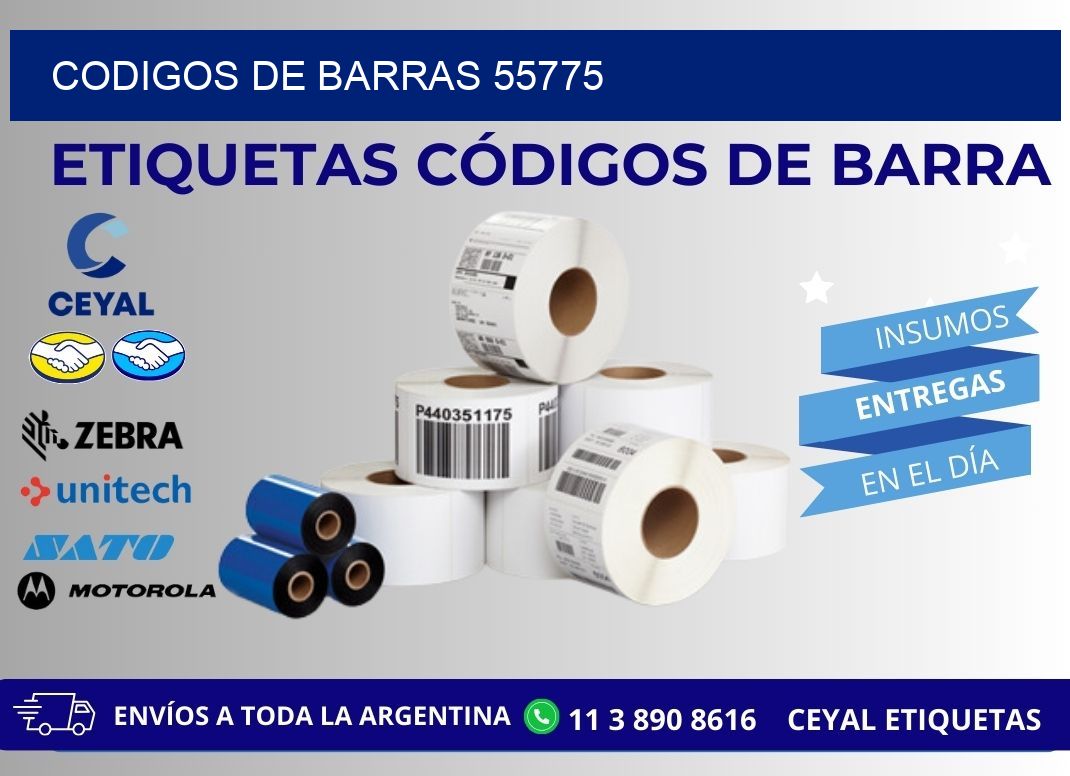 CODIGOS DE BARRAS 55775