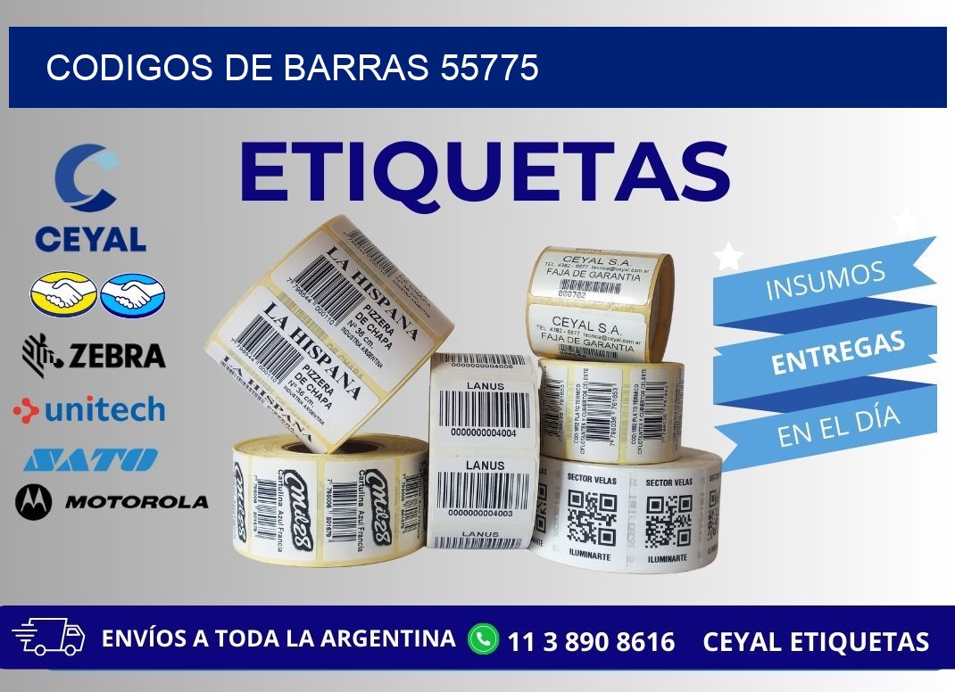 CODIGOS DE BARRAS 55775