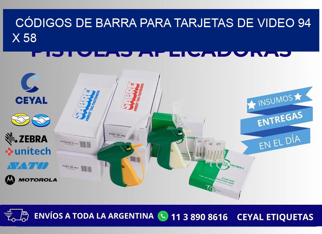 CÓDIGOS DE BARRA PARA TARJETAS DE VIDEO 94 x 58