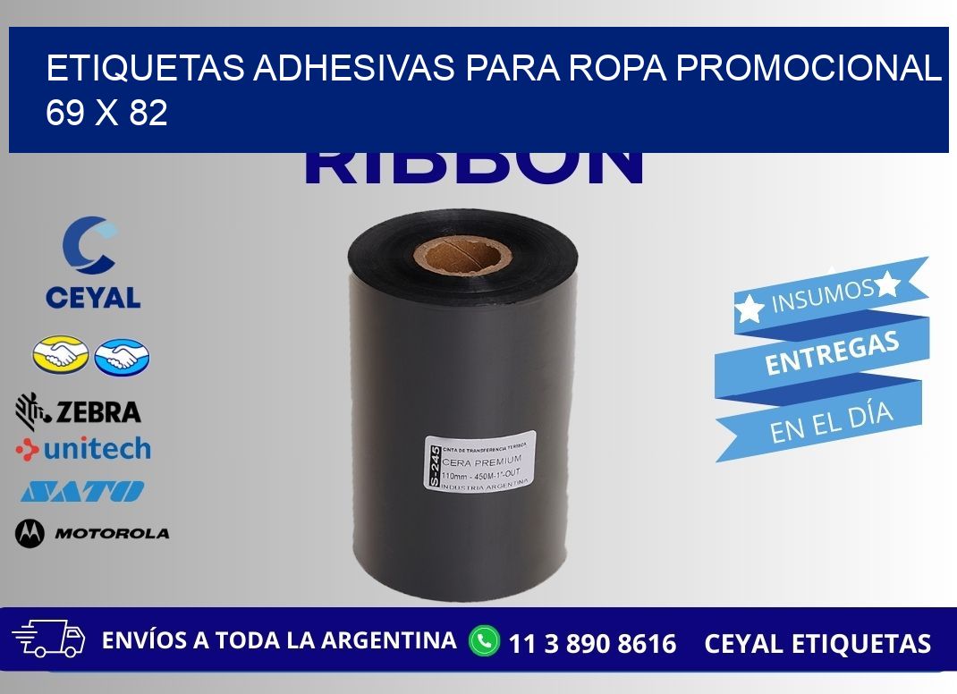 ETIQUETAS ADHESIVAS PARA ROPA PROMOCIONAL  69 x 82