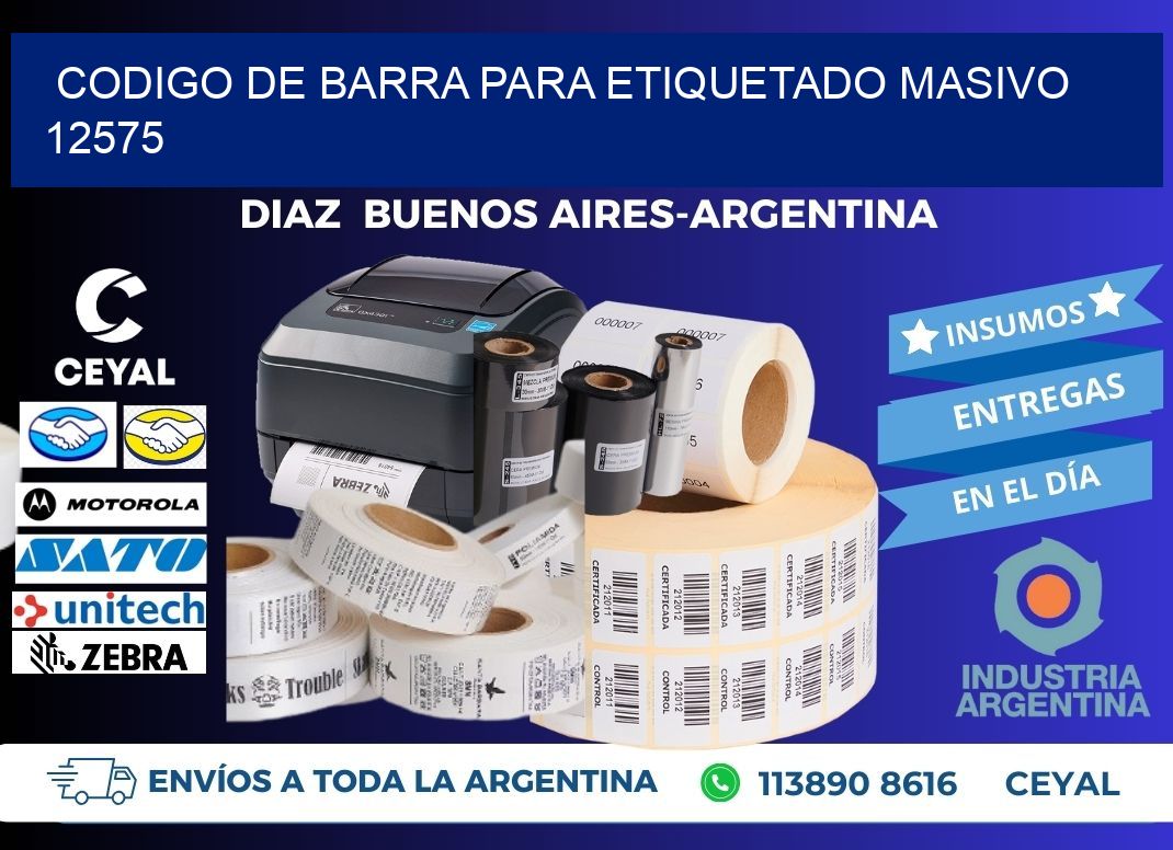 CODIGO DE BARRA PARA ETIQUETADO MASIVO 12575