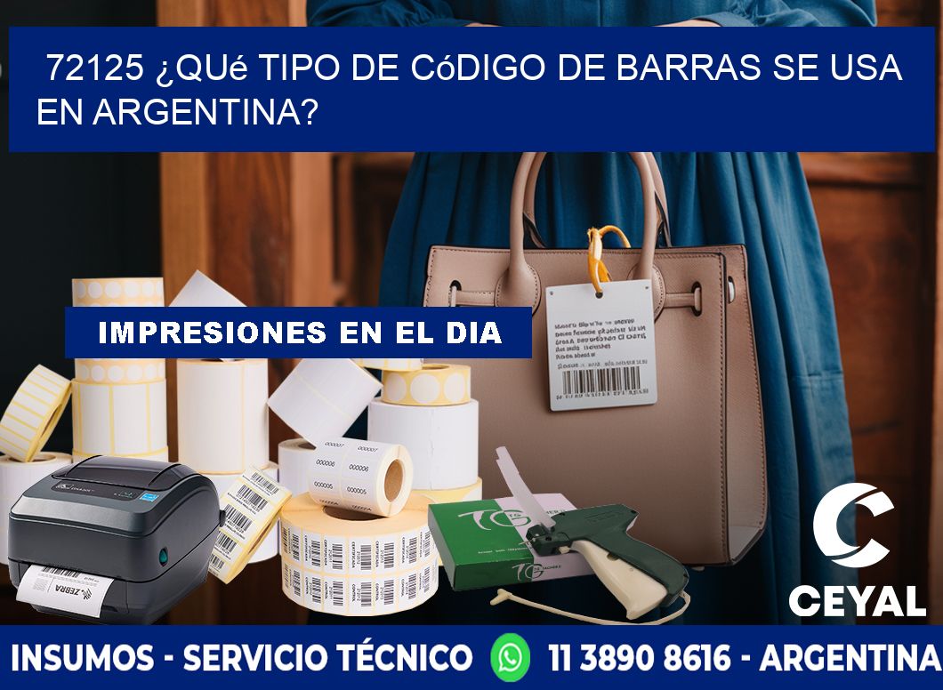 72125 ¿Qué tipo de código de barras se usa en Argentina?