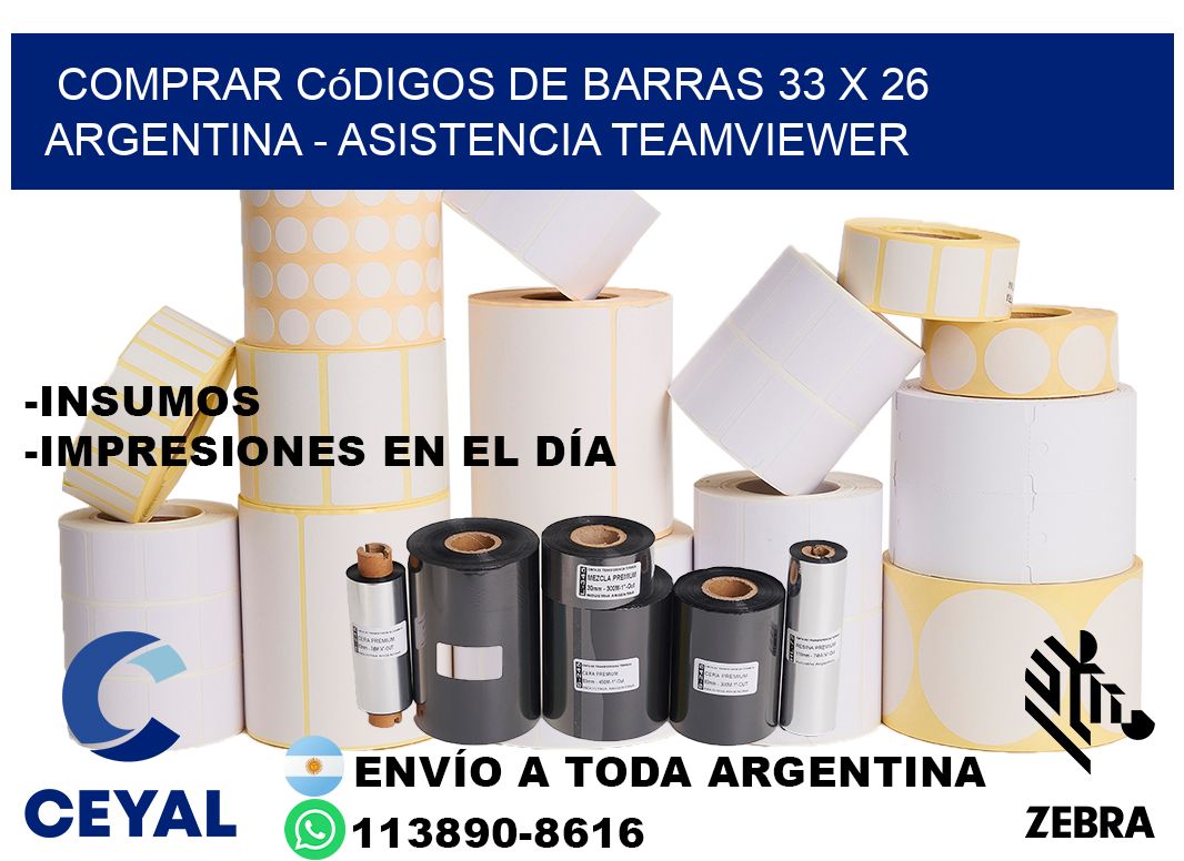 Comprar códigos de barras 33 x 26 argentina - asistencia teamviewer